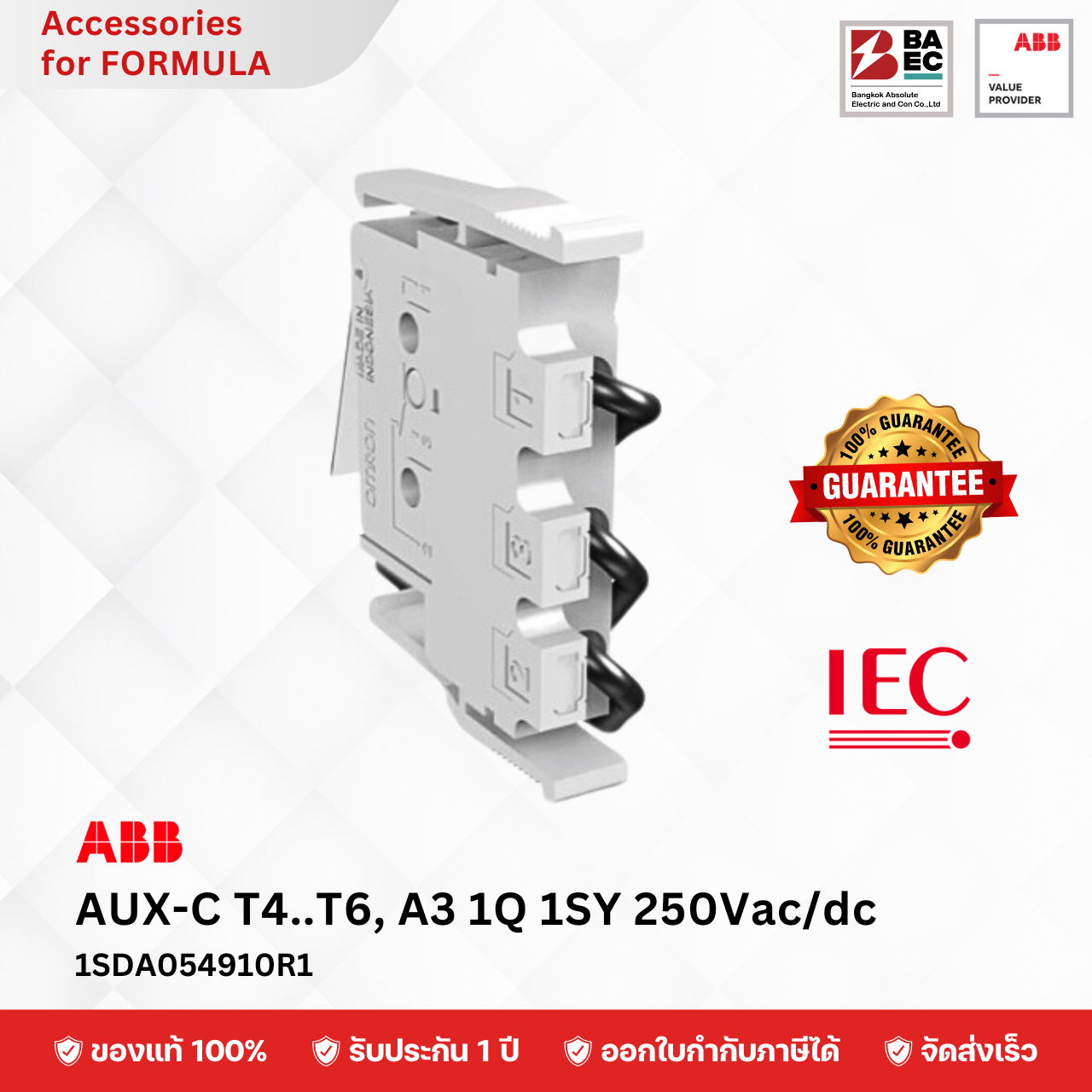 ABB AUX-C A3 T4-T5-T6 1Q 1SY 250 Vac/dc