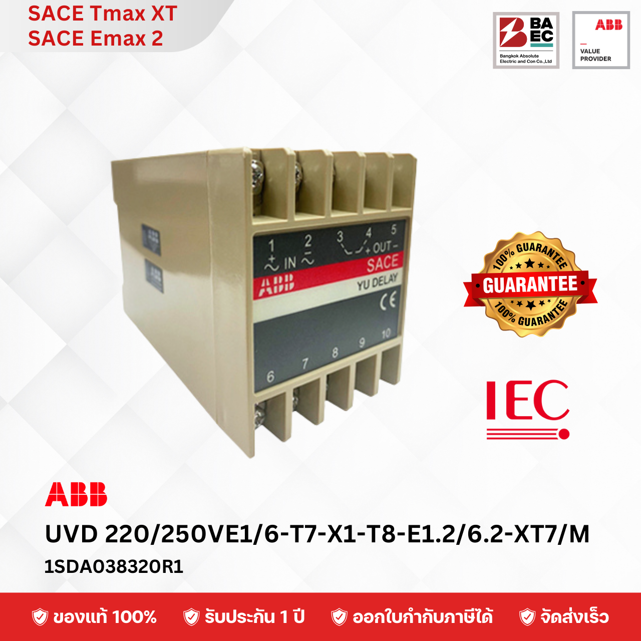 ABB Electronic time Delay E1/6,E2.2,XT7,T8 220/250V.