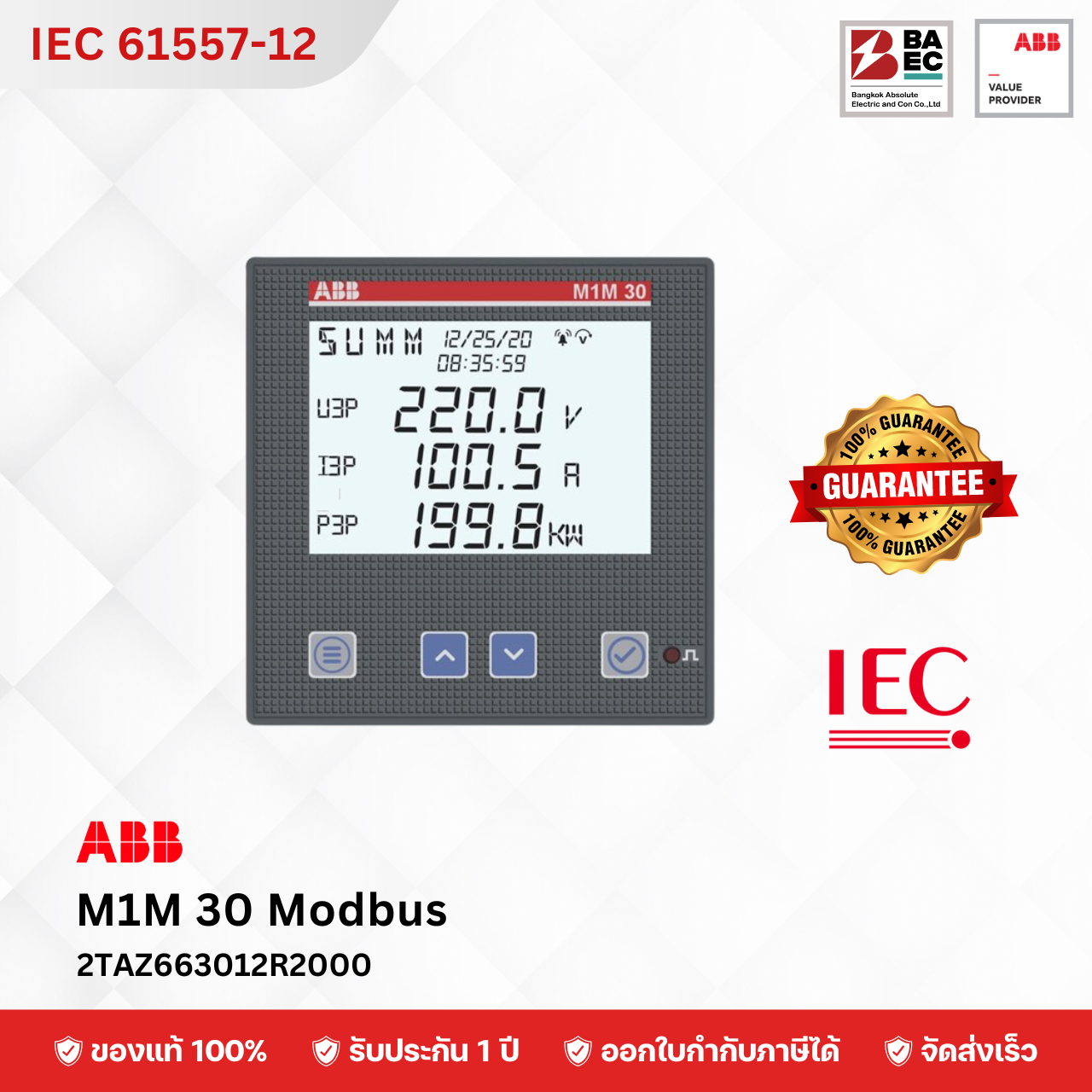 ABB M1M 30 Modbus Power meter