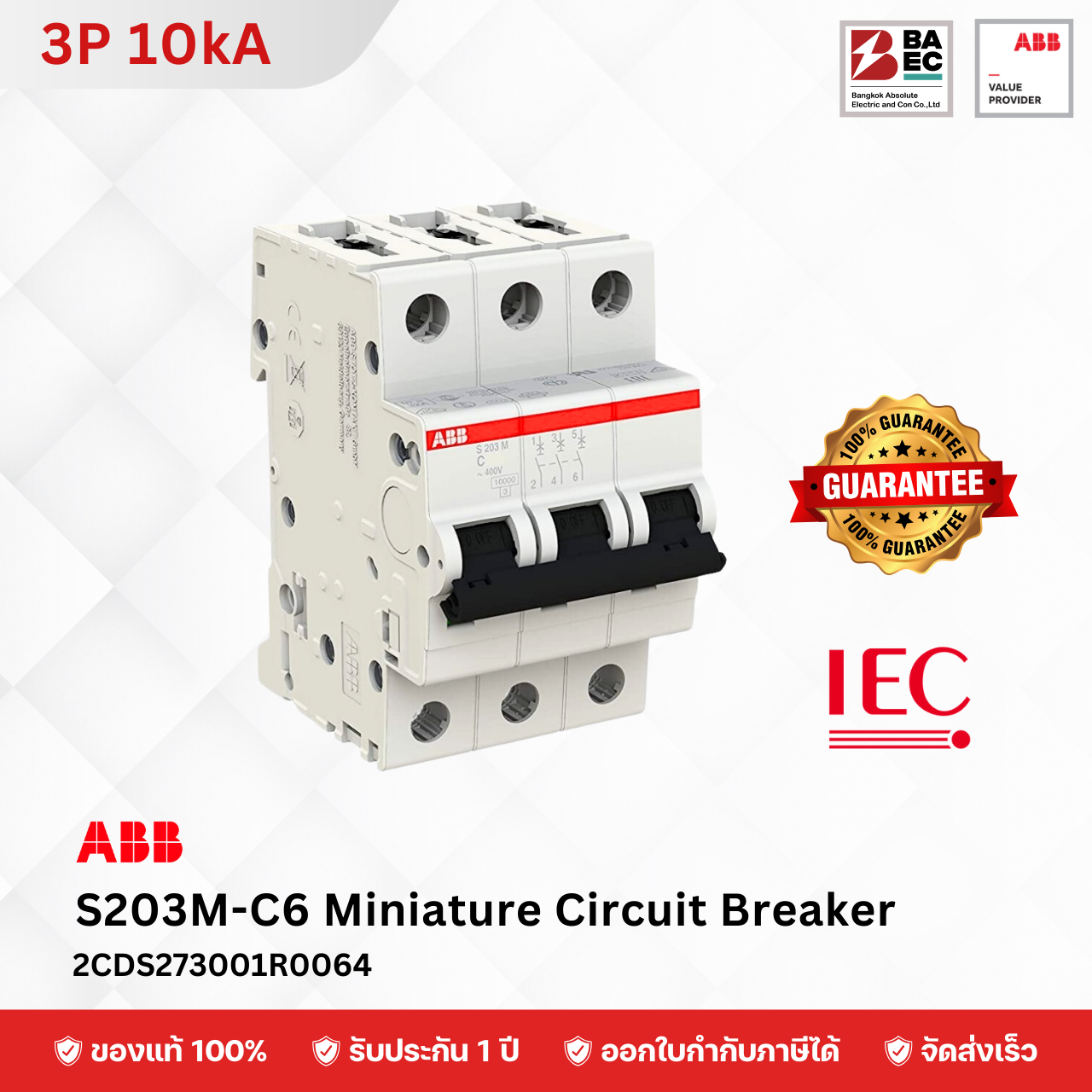 ABB Miniature Circuit Breaker S203M 6A - 63A 3P 10KA