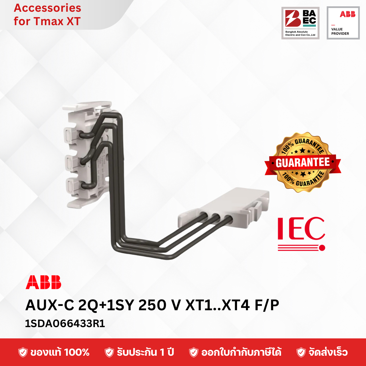 ABB AUX-C 2Q+1SY 250Vac/dc XT1...XT6 F/P