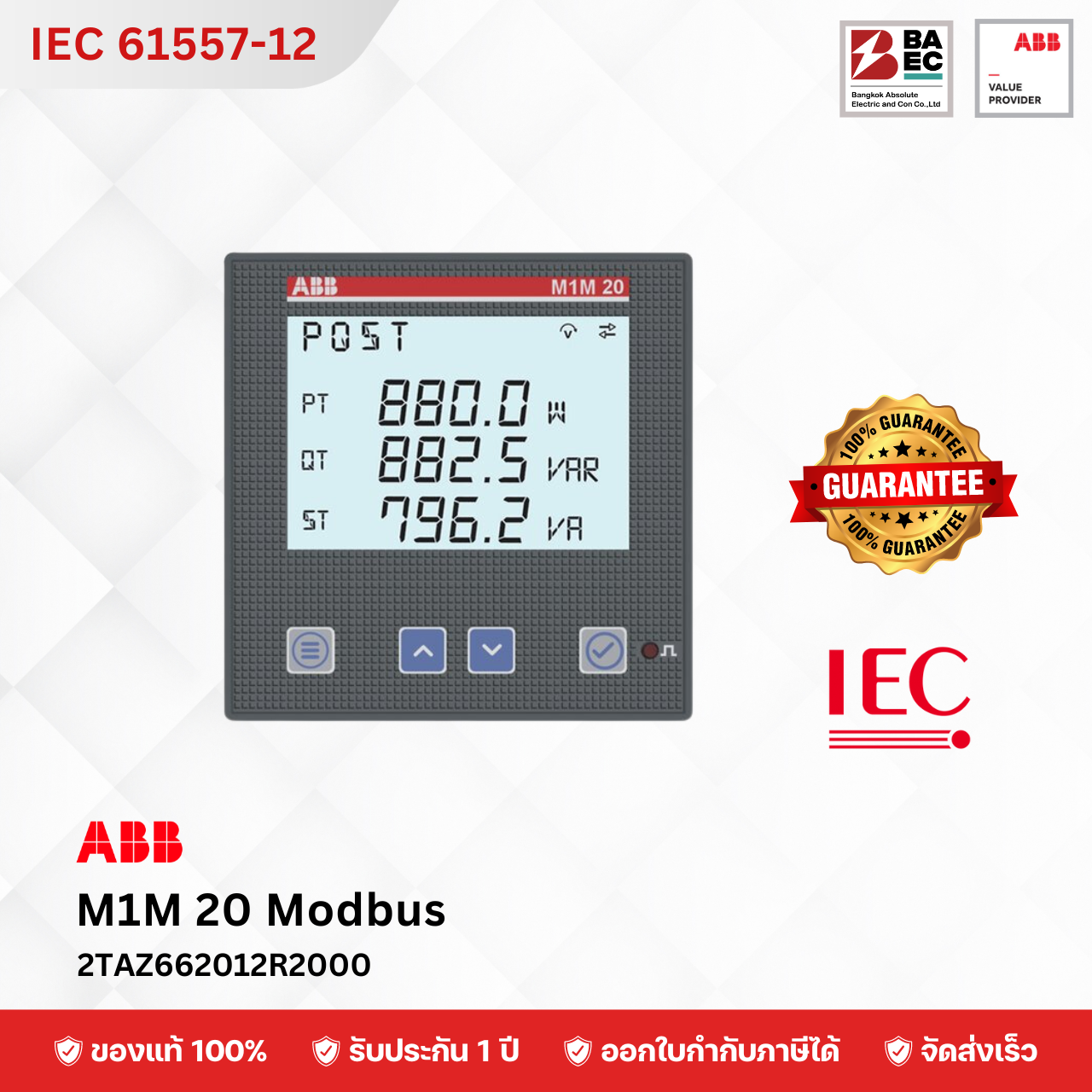 ABB M1M 20 Modbus RTU RS485 Power meter