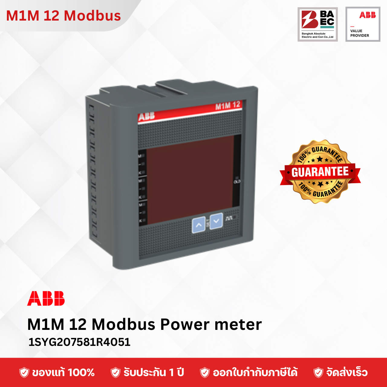 ABB M1M 12 Modbus Power meter
