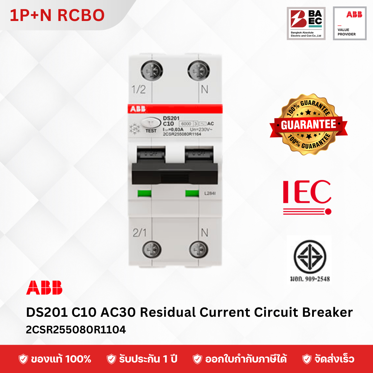 ABB RCBO DS201-C 10A - 40A 1P+N 6KA