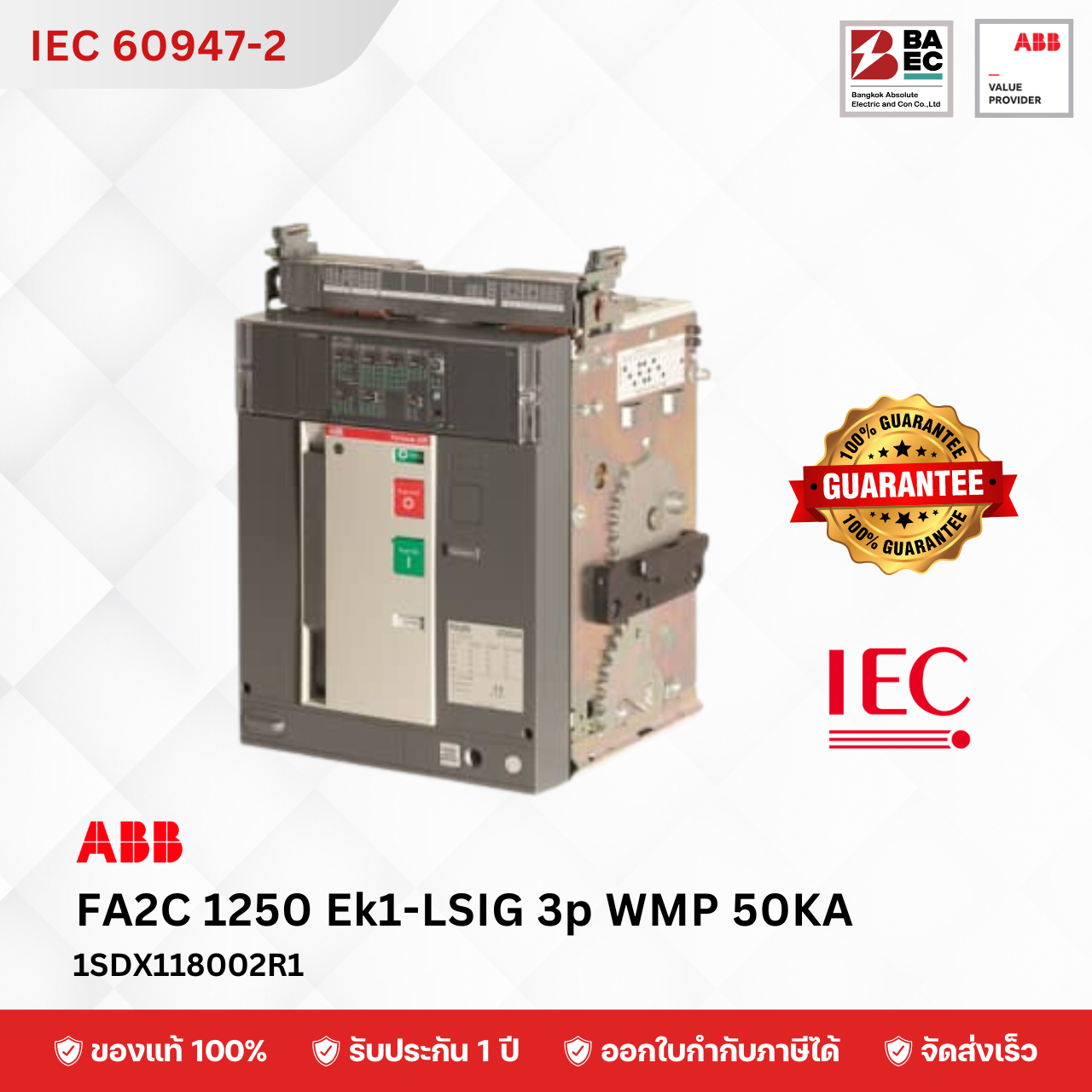 ABB FA2C 800 - 1600 Ek1-LSIG 3p WMP 50KA