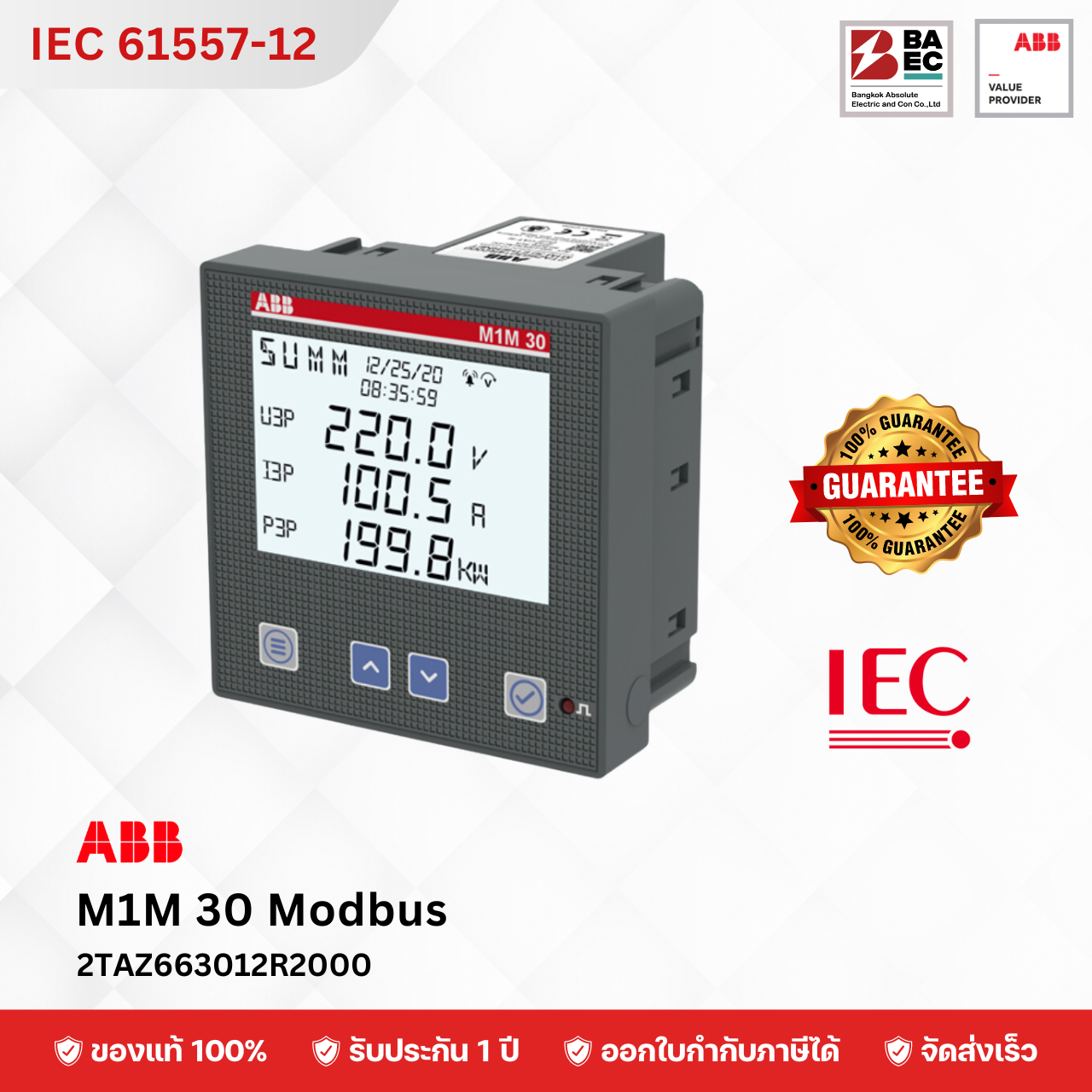 ABB M1M 30 Modbus Power meter