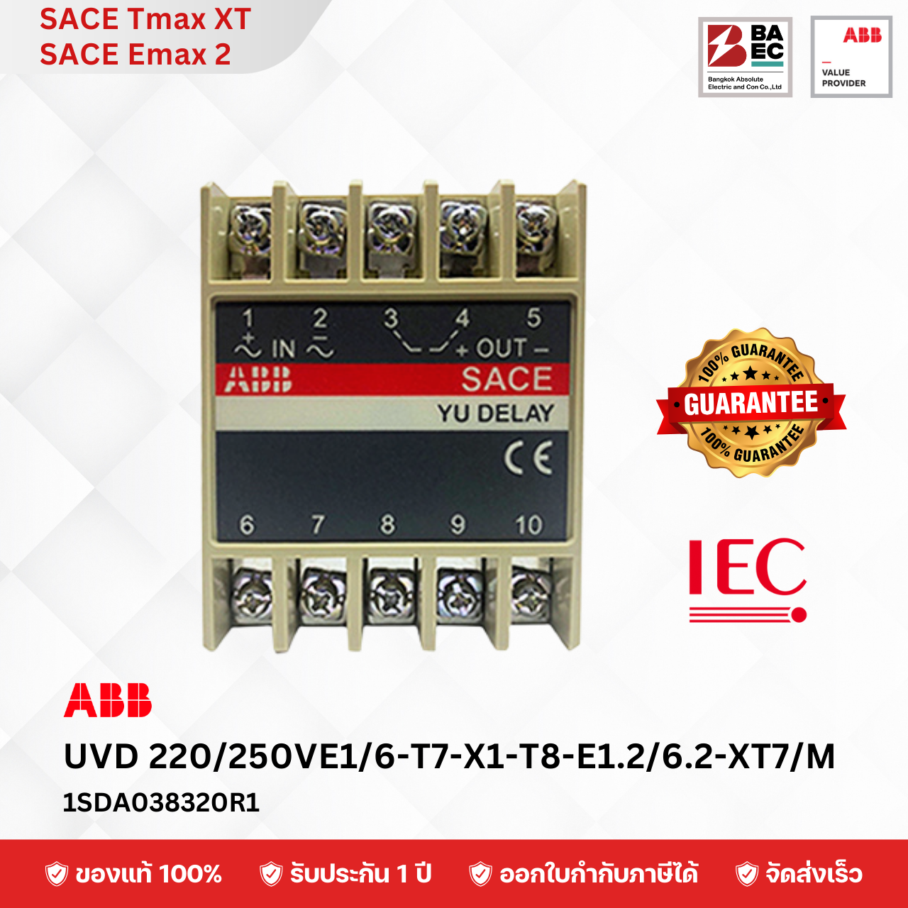 ABB Electronic time Delay E1/6,E2.2,XT7,T8 220/250V.