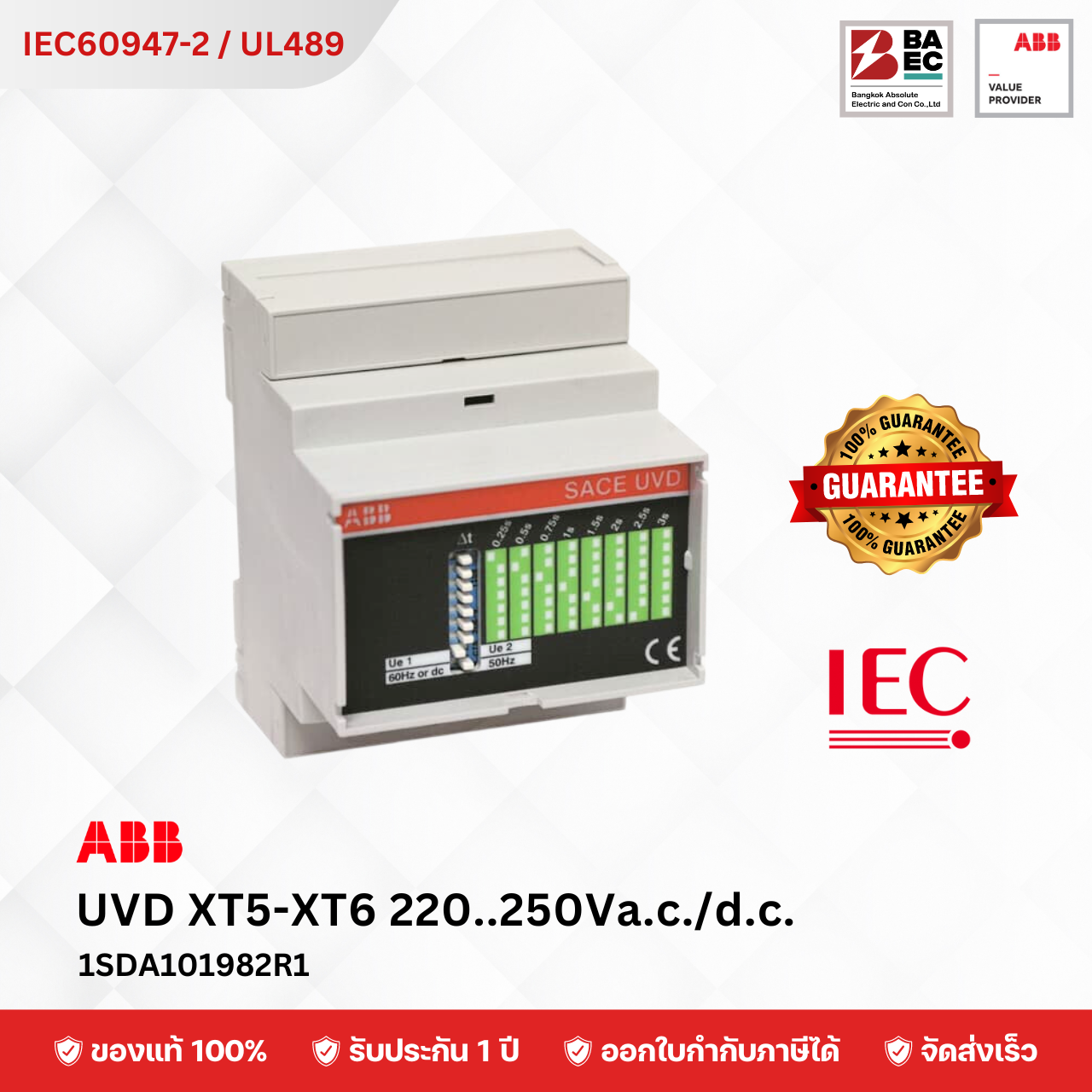 ABB Electronic time Delay XT5-XT6 220..250Va.c./d.c.