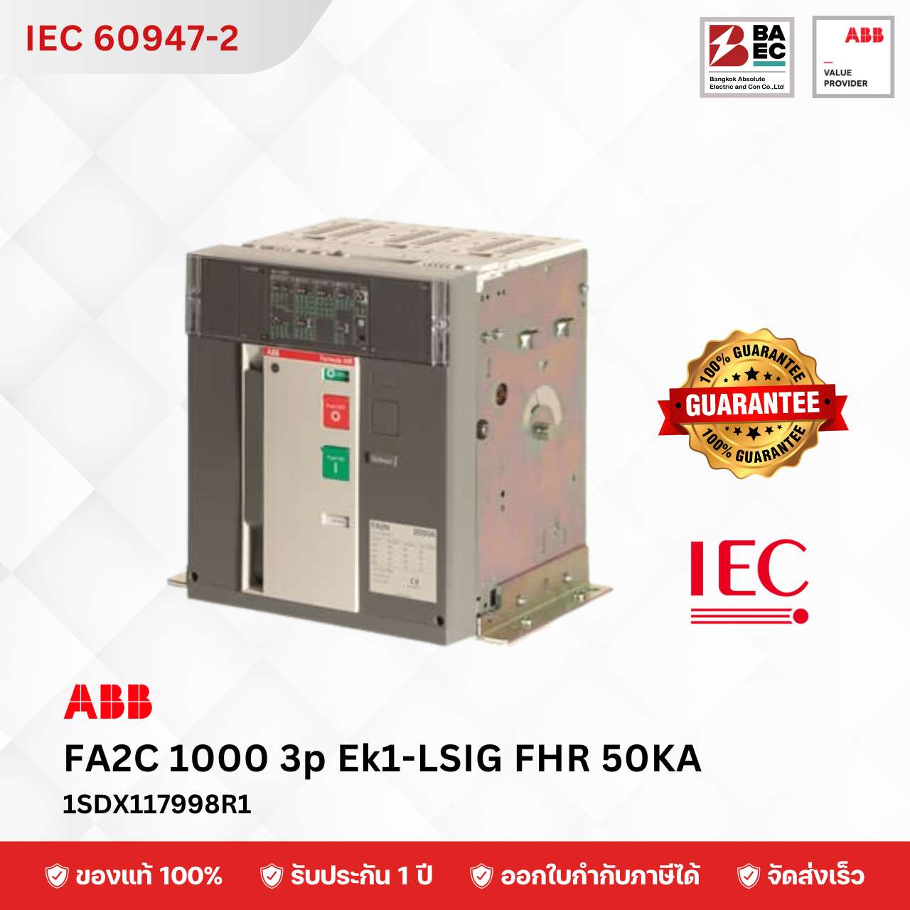 ABB FA2C 800 - 2000 Ek1-LSIG 3p FHR 50KA