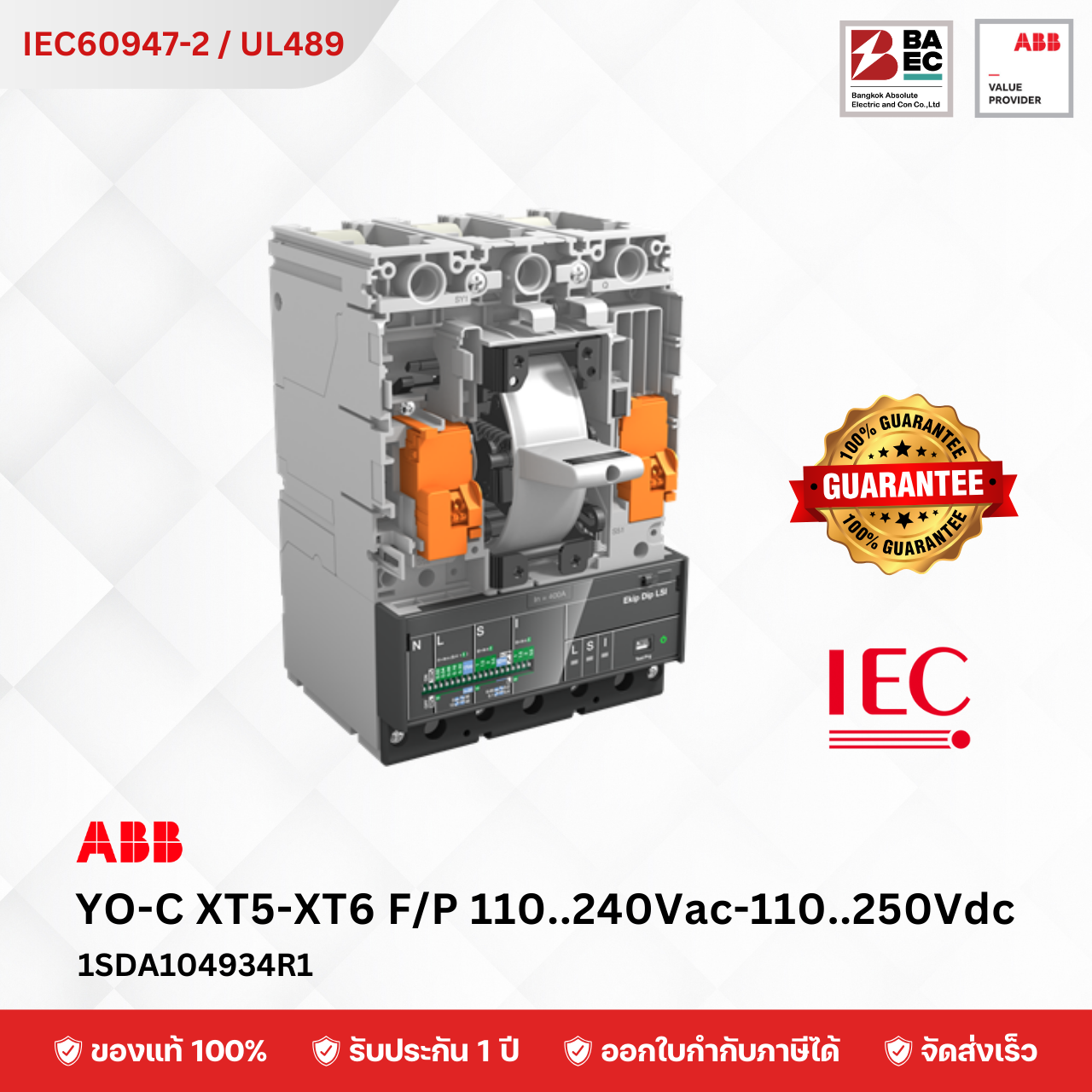 ABB XT5..XT6 Shunt Opening releases 220..240Vac