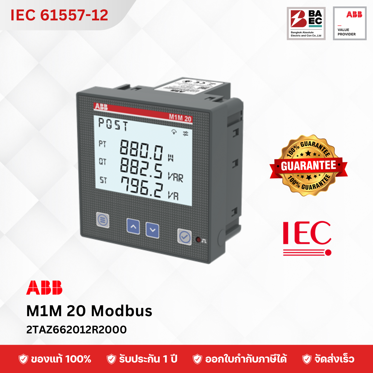 ABB M1M 20 Modbus RTU RS485 Power meter