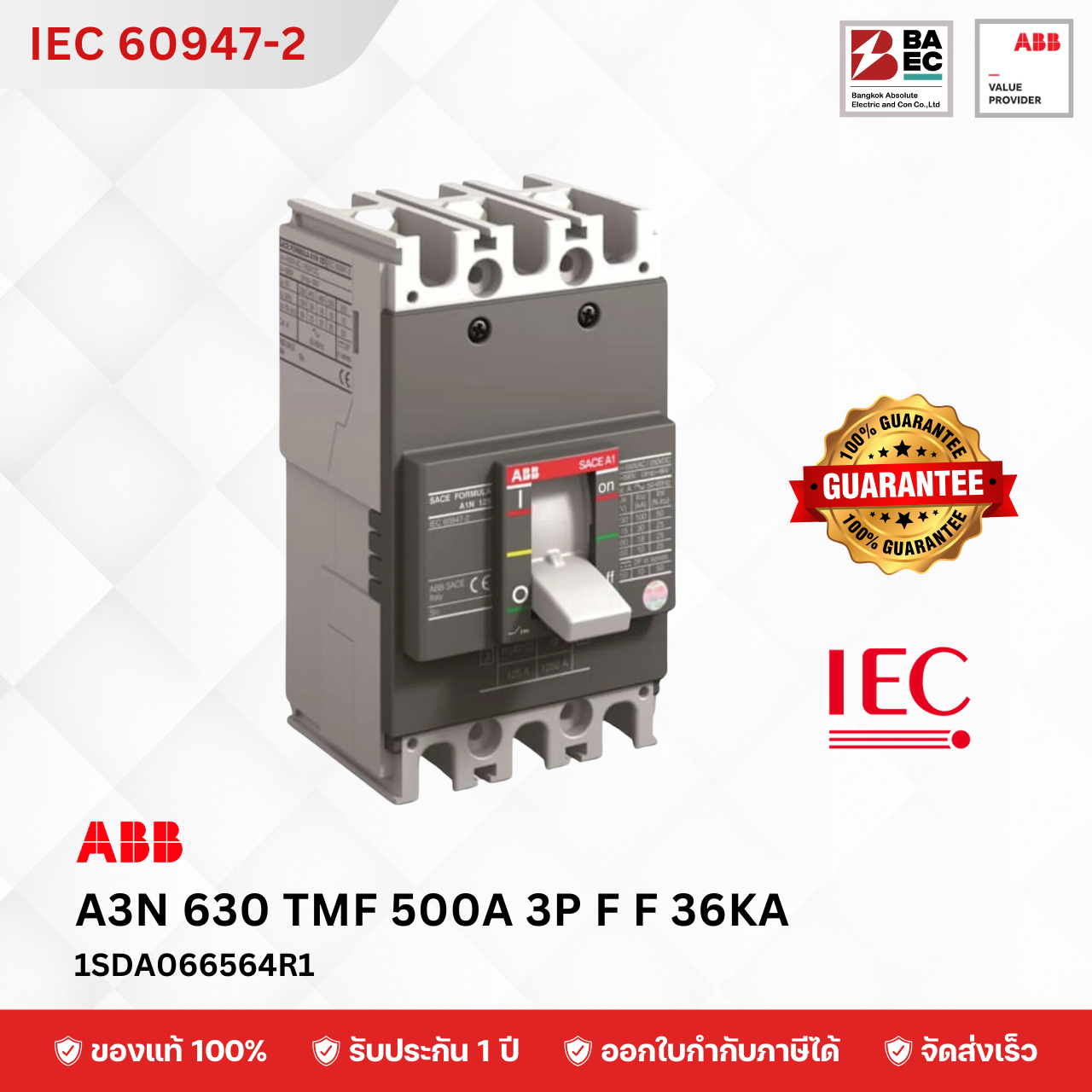 ABB MCCB A3N 400 TMF 320A - 630A 3P 36KA