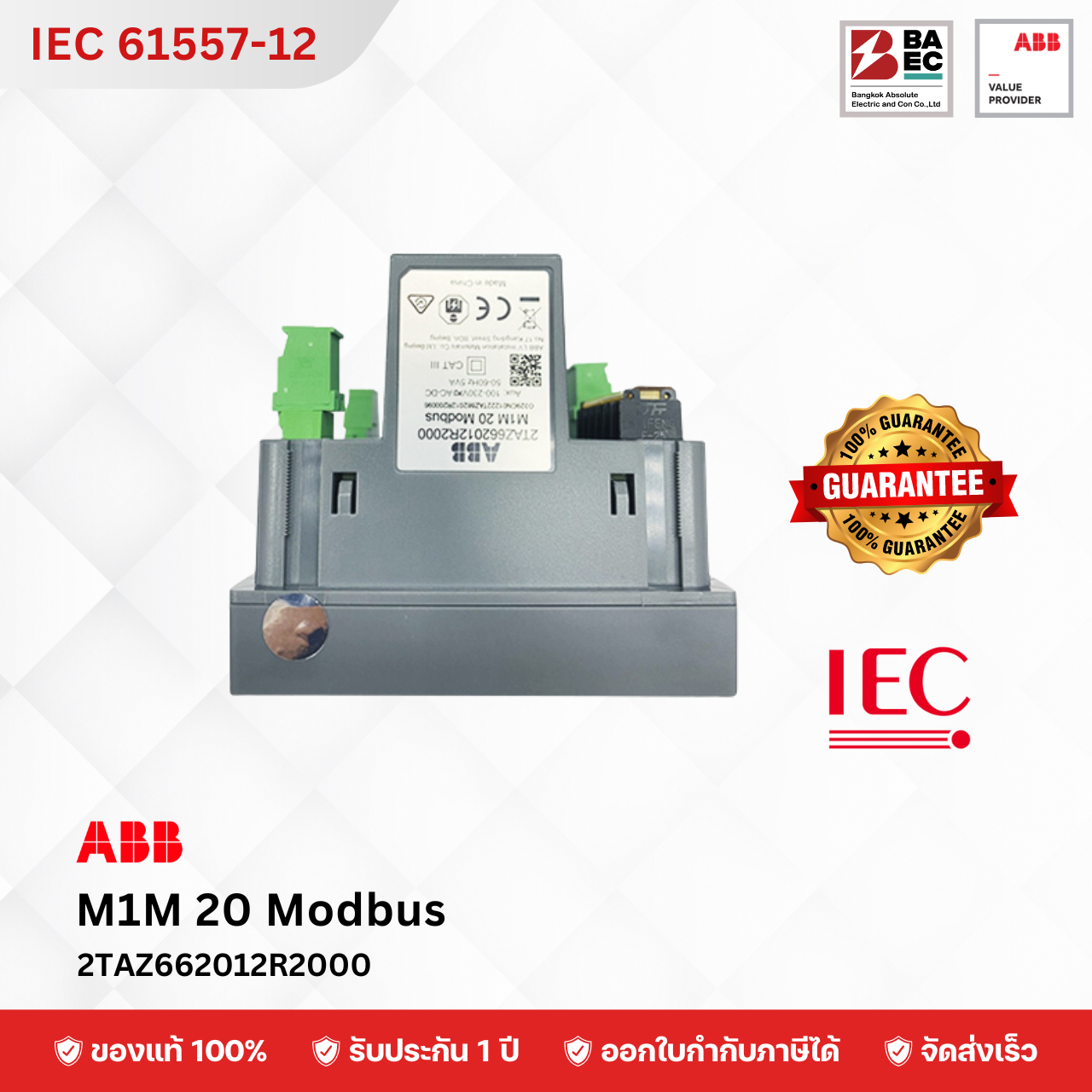 ABB M1M 20 Modbus RTU RS485 Power meter