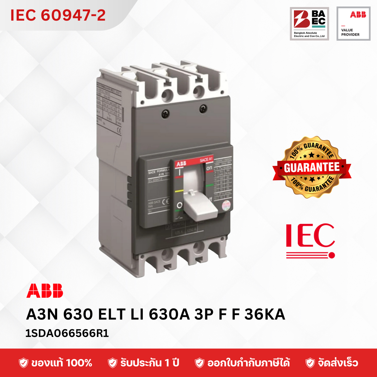 ABB MCCB A3N 400 TMF 320A - 630A 3P 36KA