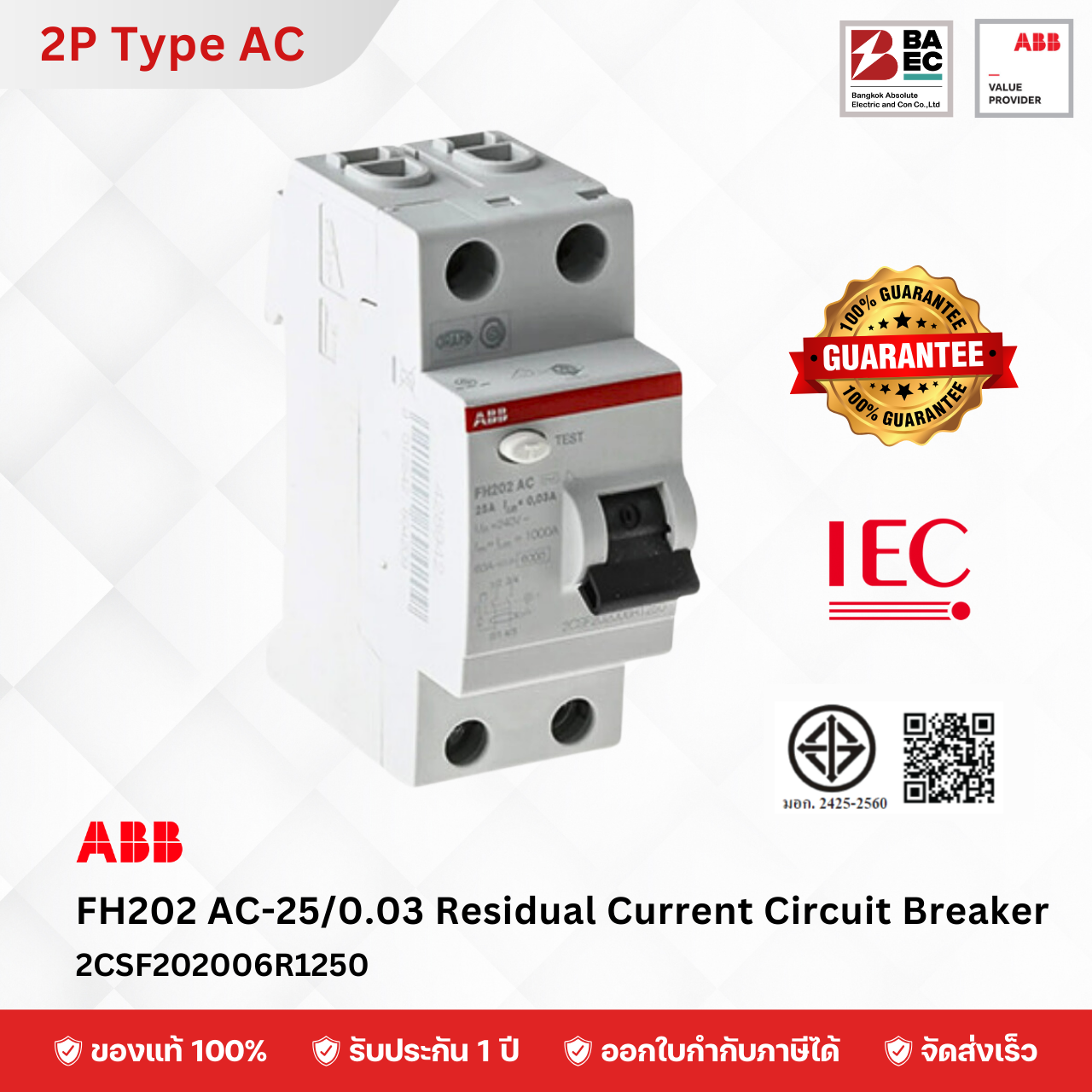 ABB RCCB Type AC 2P