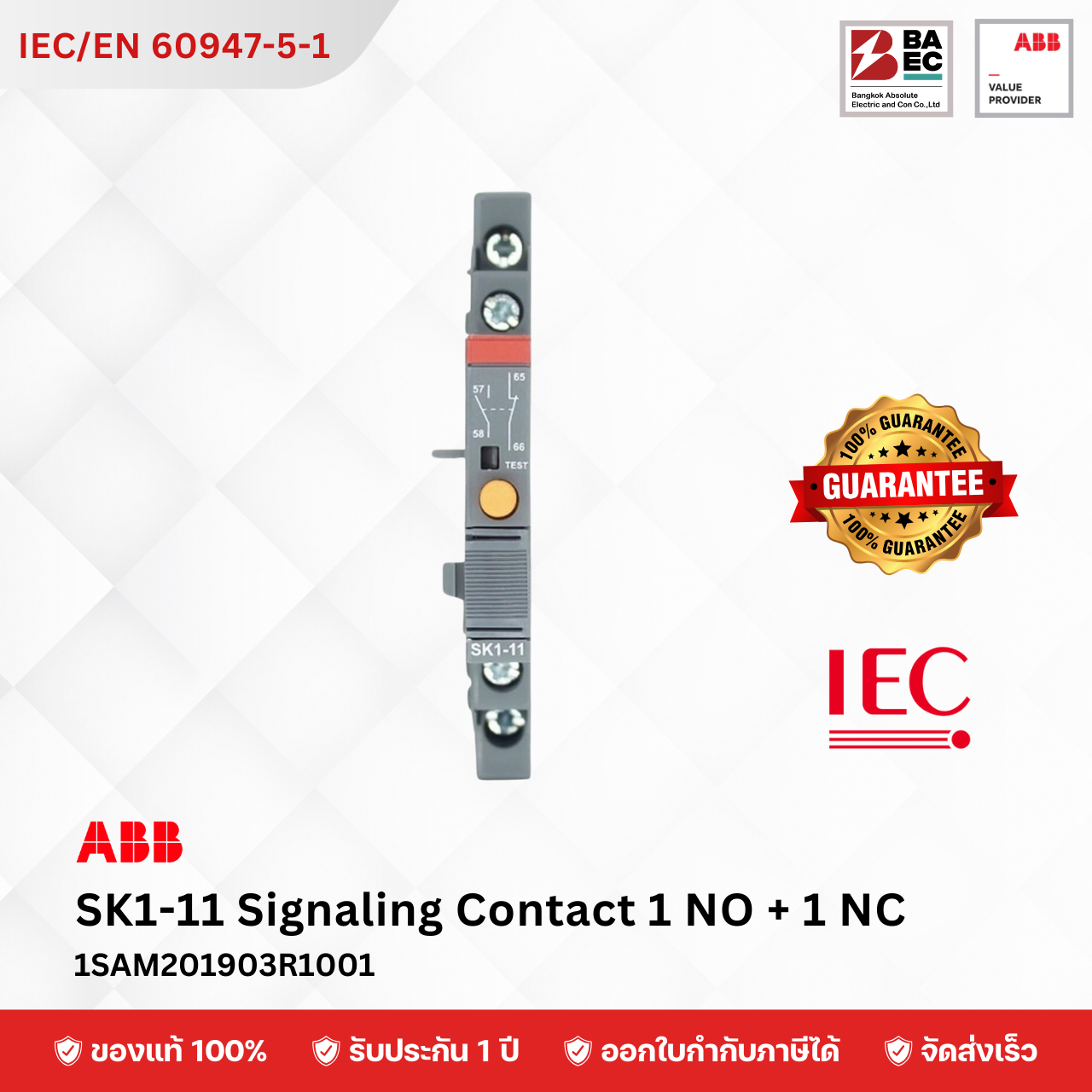 ABB Aux.Contacts SK1-11