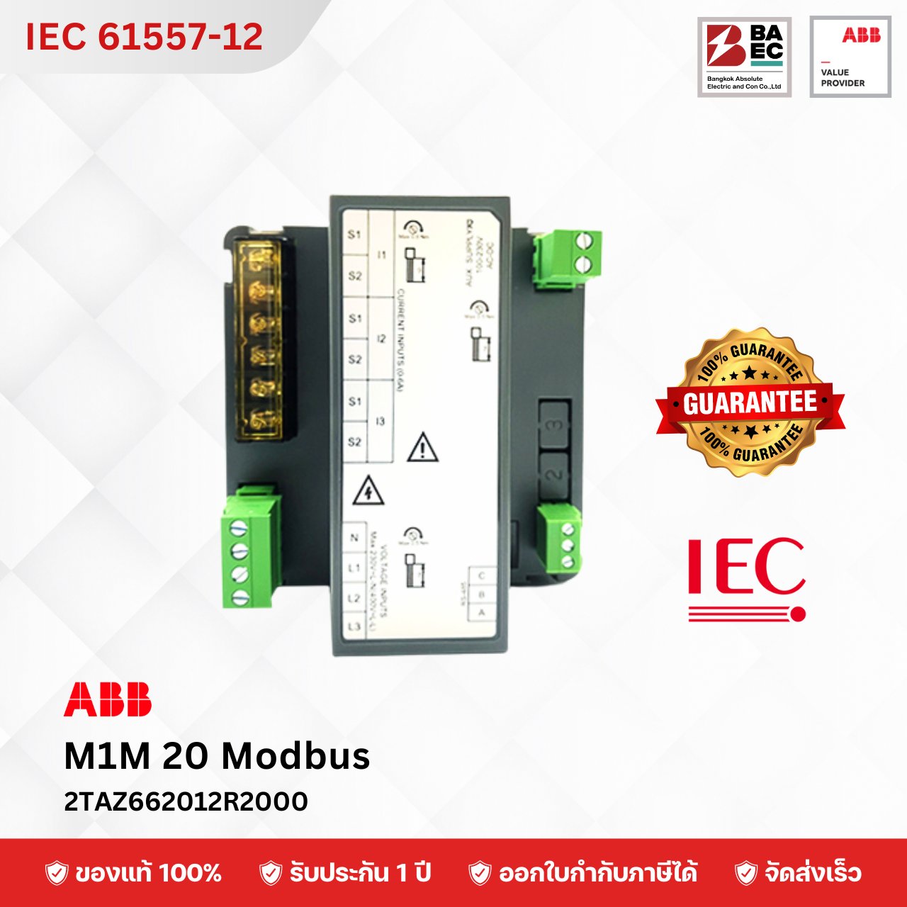 ABB M1M 20 Modbus RTU RS485 Power meter