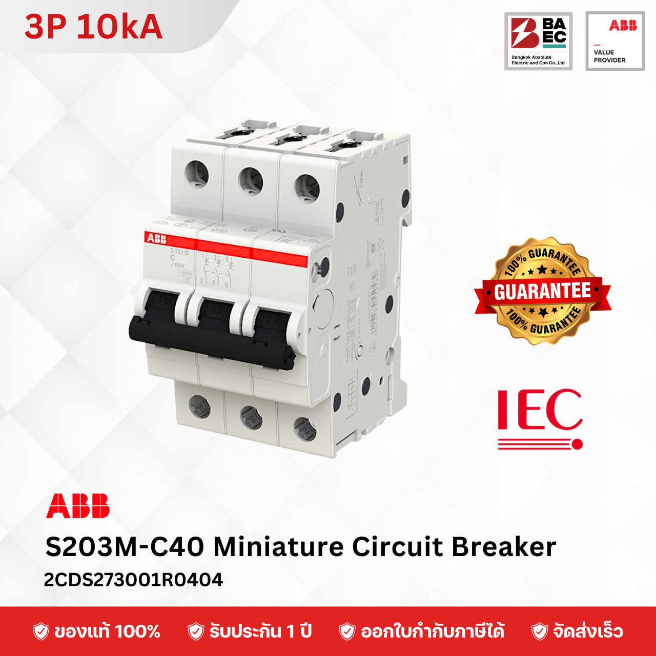 ABB Miniature Circuit Breaker S203M 6A - 63A 3P 10KA
