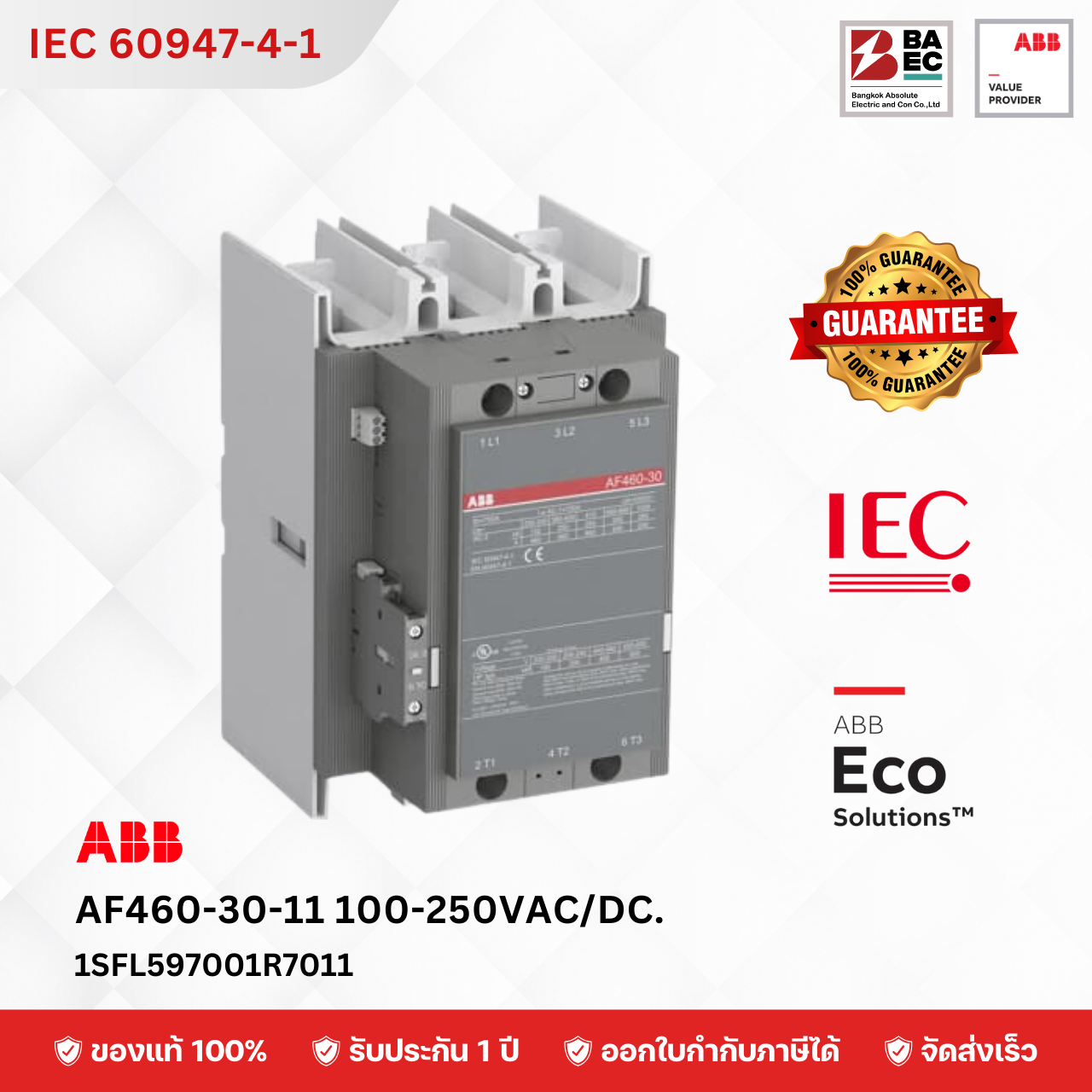 AF460-30-11 100-250VAC/DC