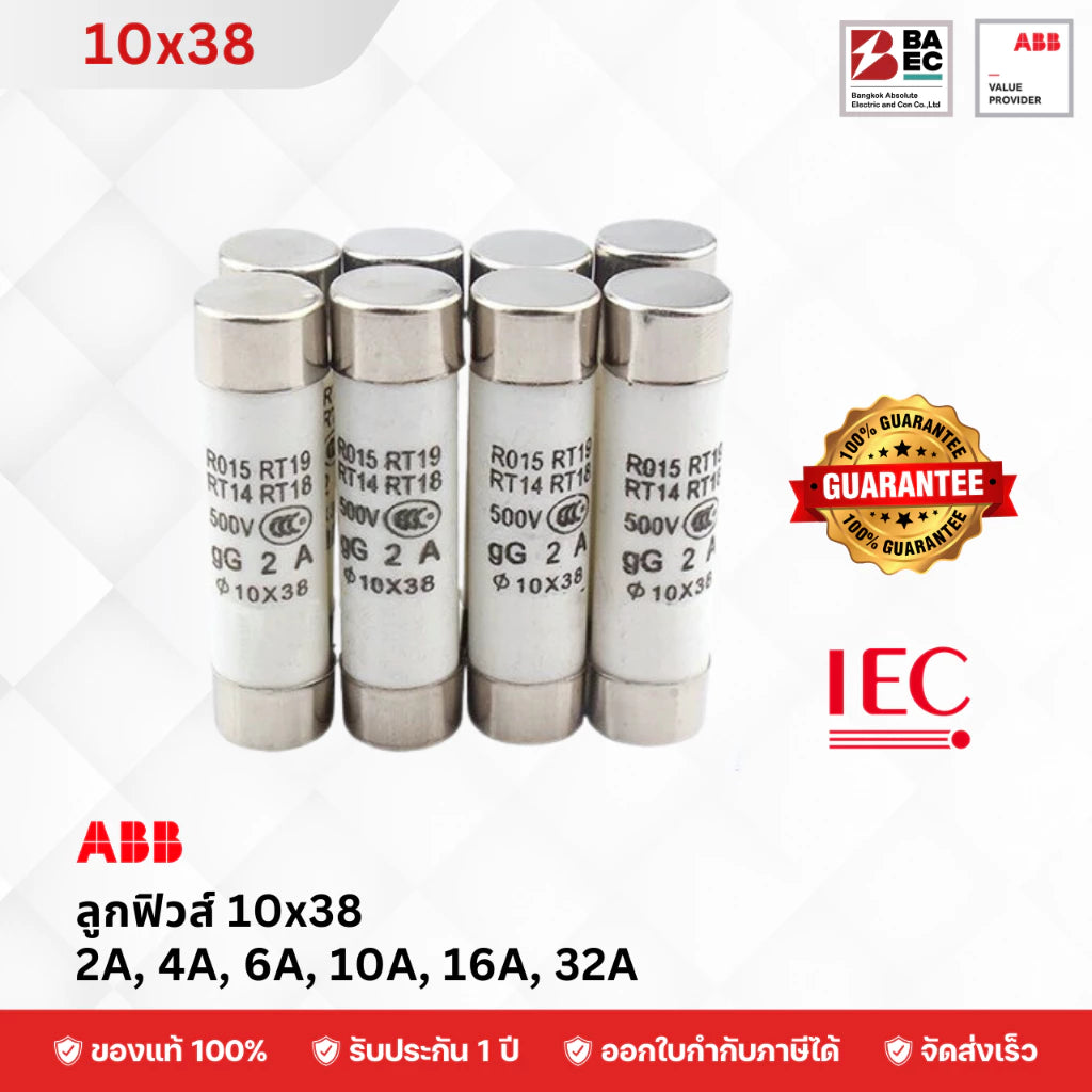 ฐานฟิวส์ E91/32 ใช้กับลูกฟิวส์ 10x38