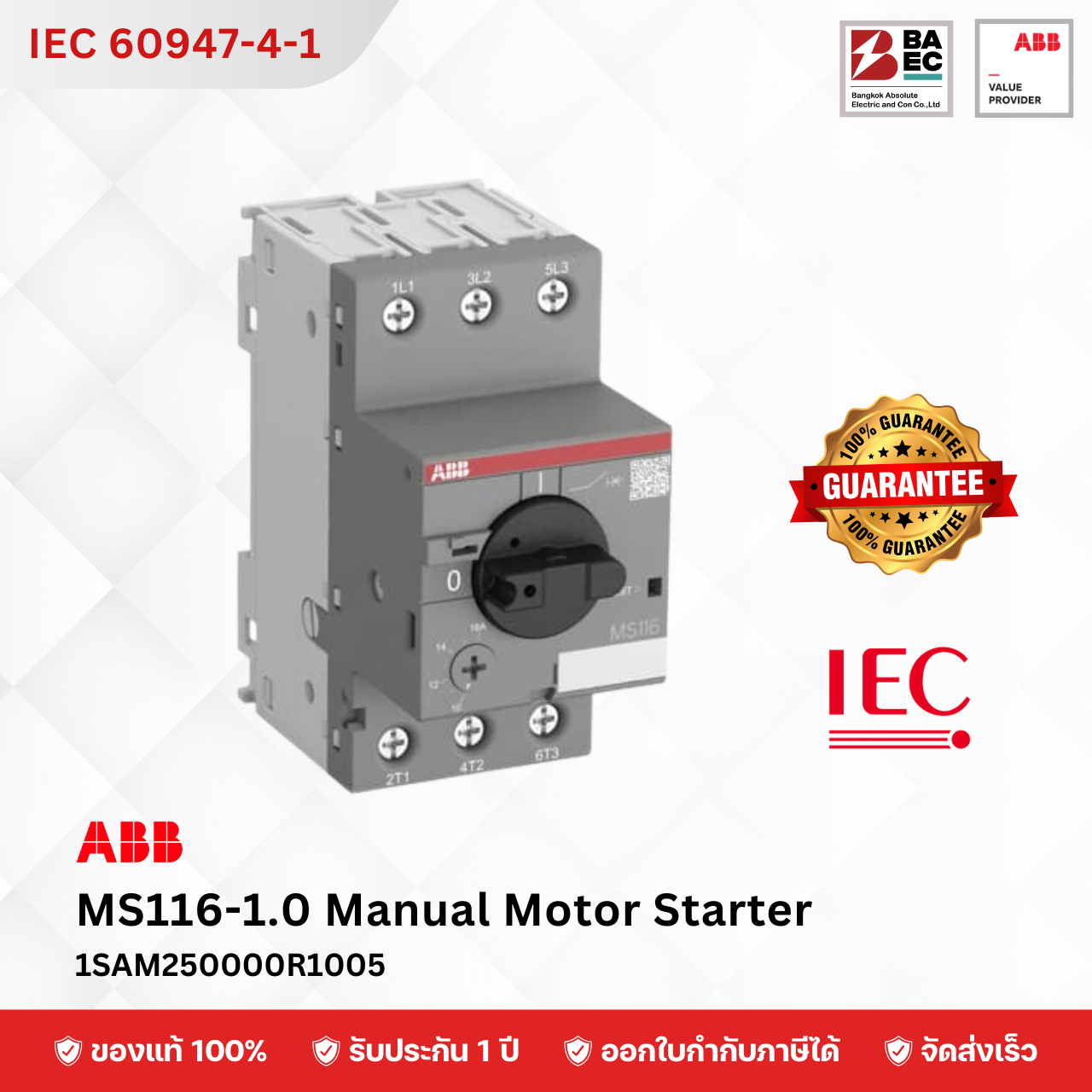 ABB MS116 Manual Motor Starter