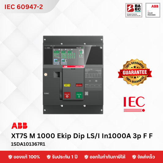 ABB XT7S M 1000A-1600A Ekip Dip LS/I 3P 50KA