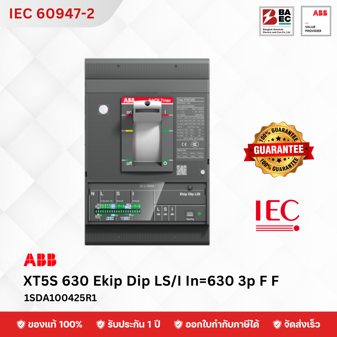 ABB XT5S 630 Ekip Dip 3p 50KA