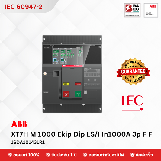 ABB XT7H M 1000A-1600A Ekip Dip LS/I 3P 70KA