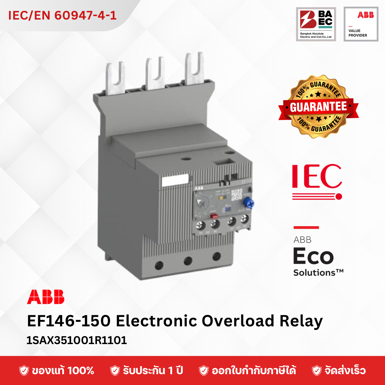 ABB Electronic overload relays (EF)