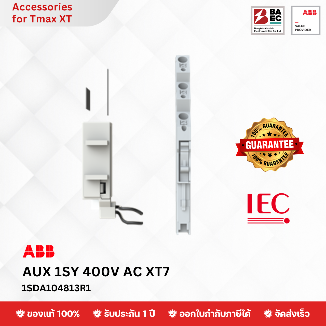 ABB Auxiliary Contact XT7 1SY 400V