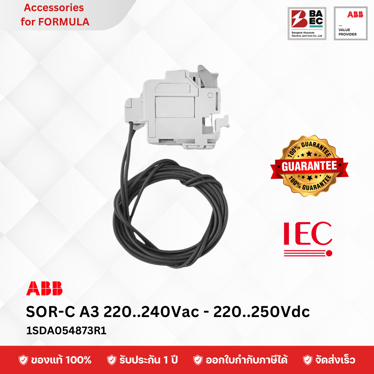 ABB A3 T4-T5-T6 Shunt Opening releases 220...240Vac