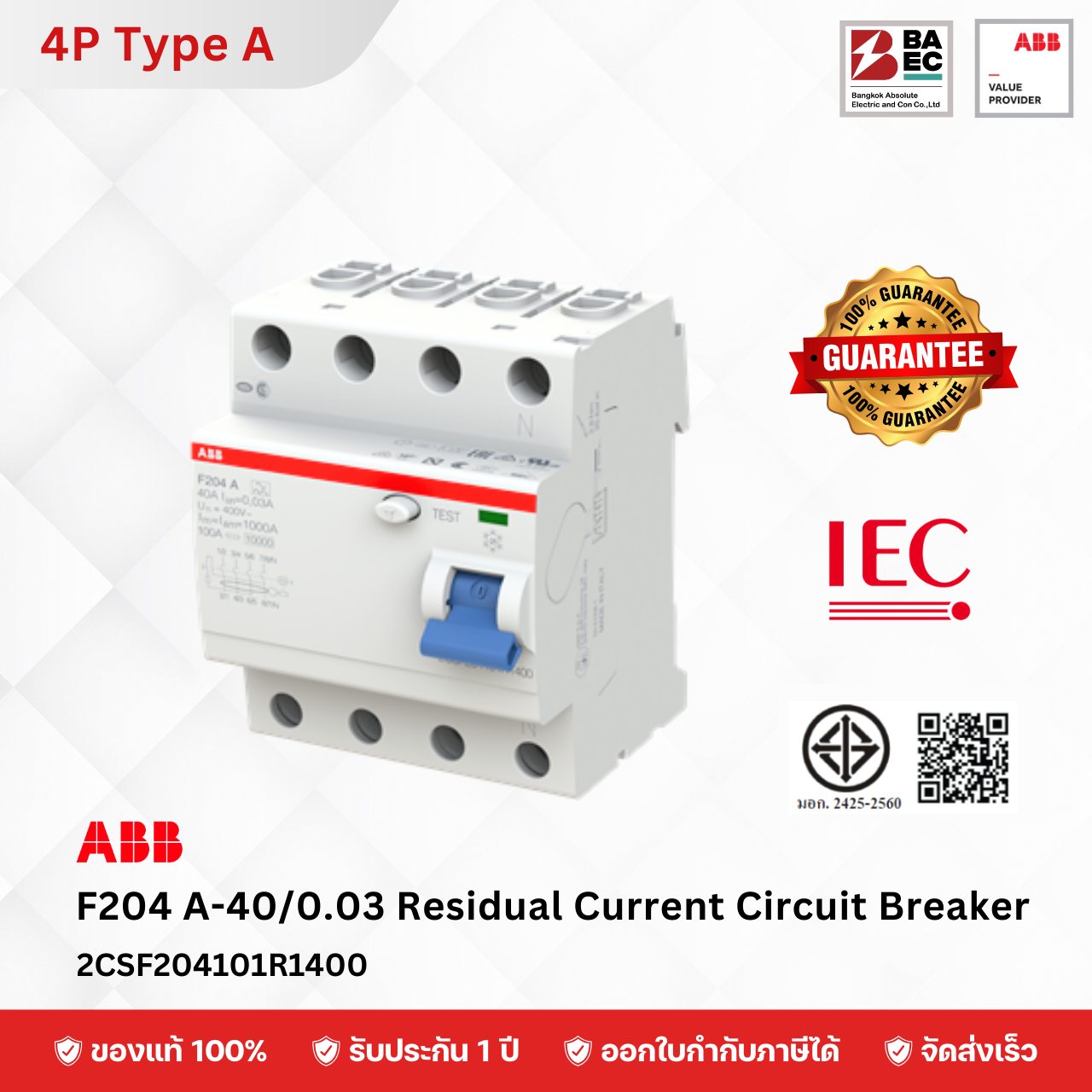 ABB RCCB Type A 2P - 4P