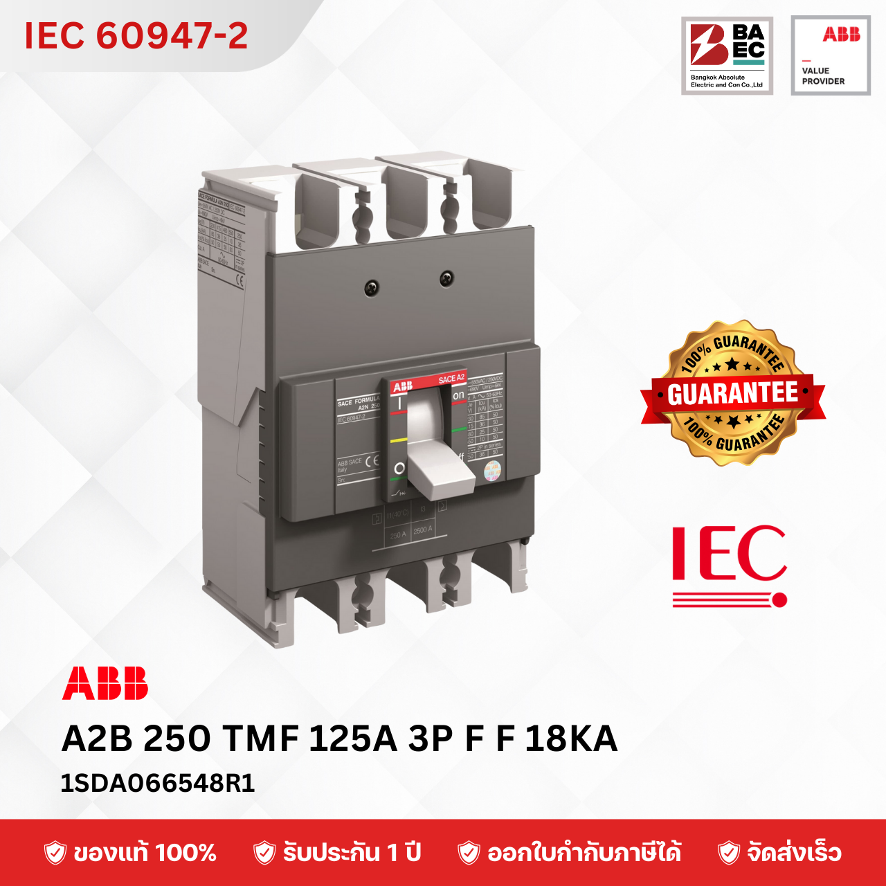 ABB MCCB A2B 250 TMF 125A - 250A 3P 18KA