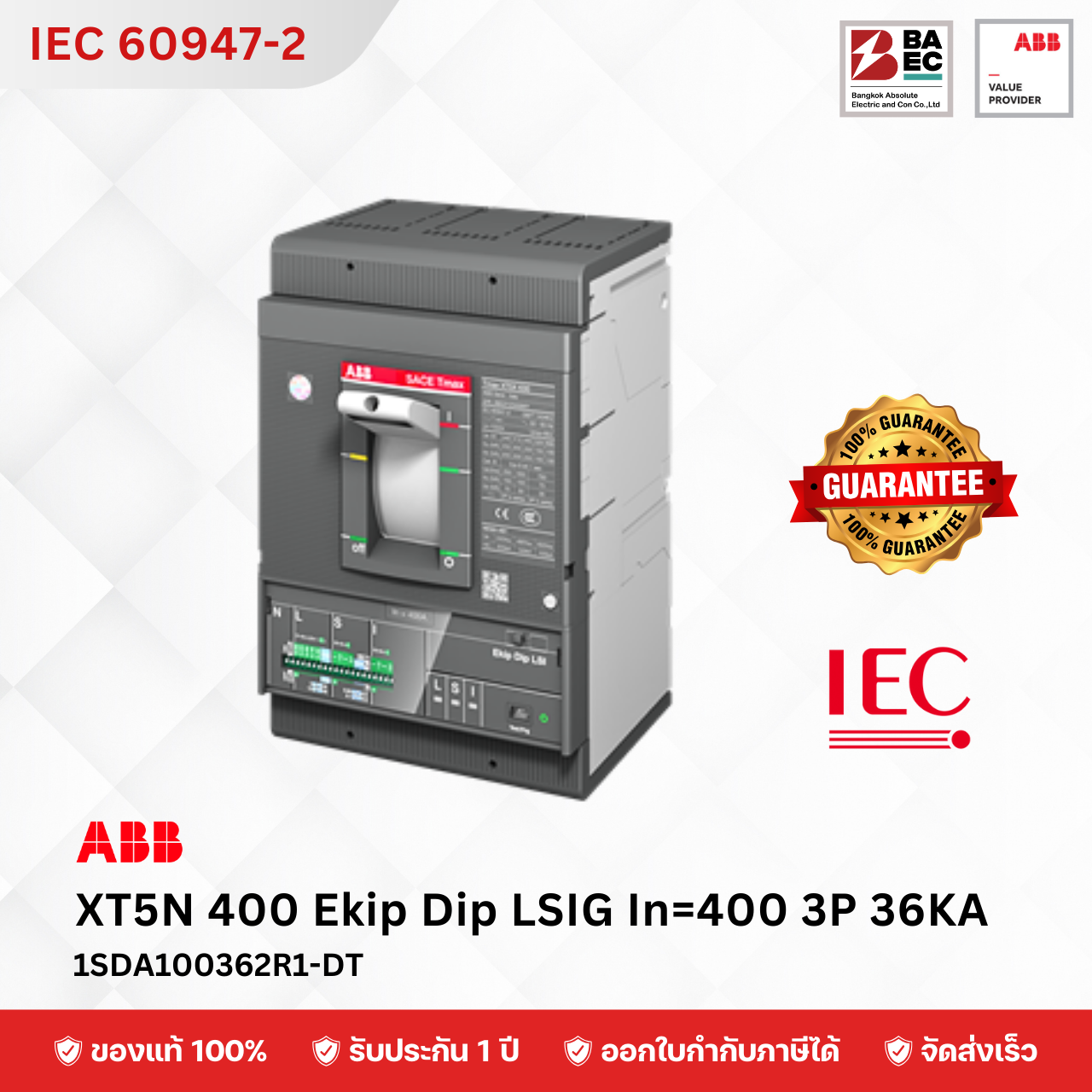 ABB XT5N 400 Ekip Dip 3p 36KA