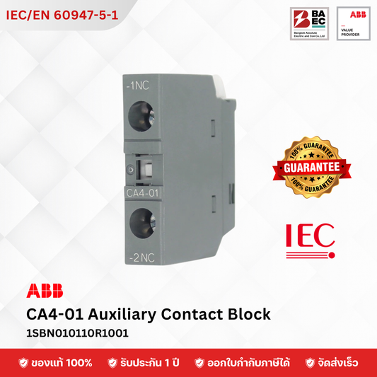 Auxiliary Contact Block (CA)