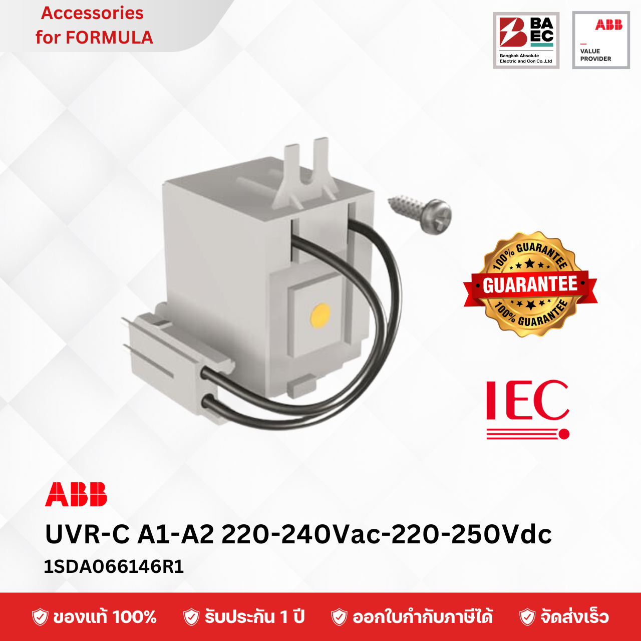 ABB A1..A2 Undervoltage releases 220..240Vac.