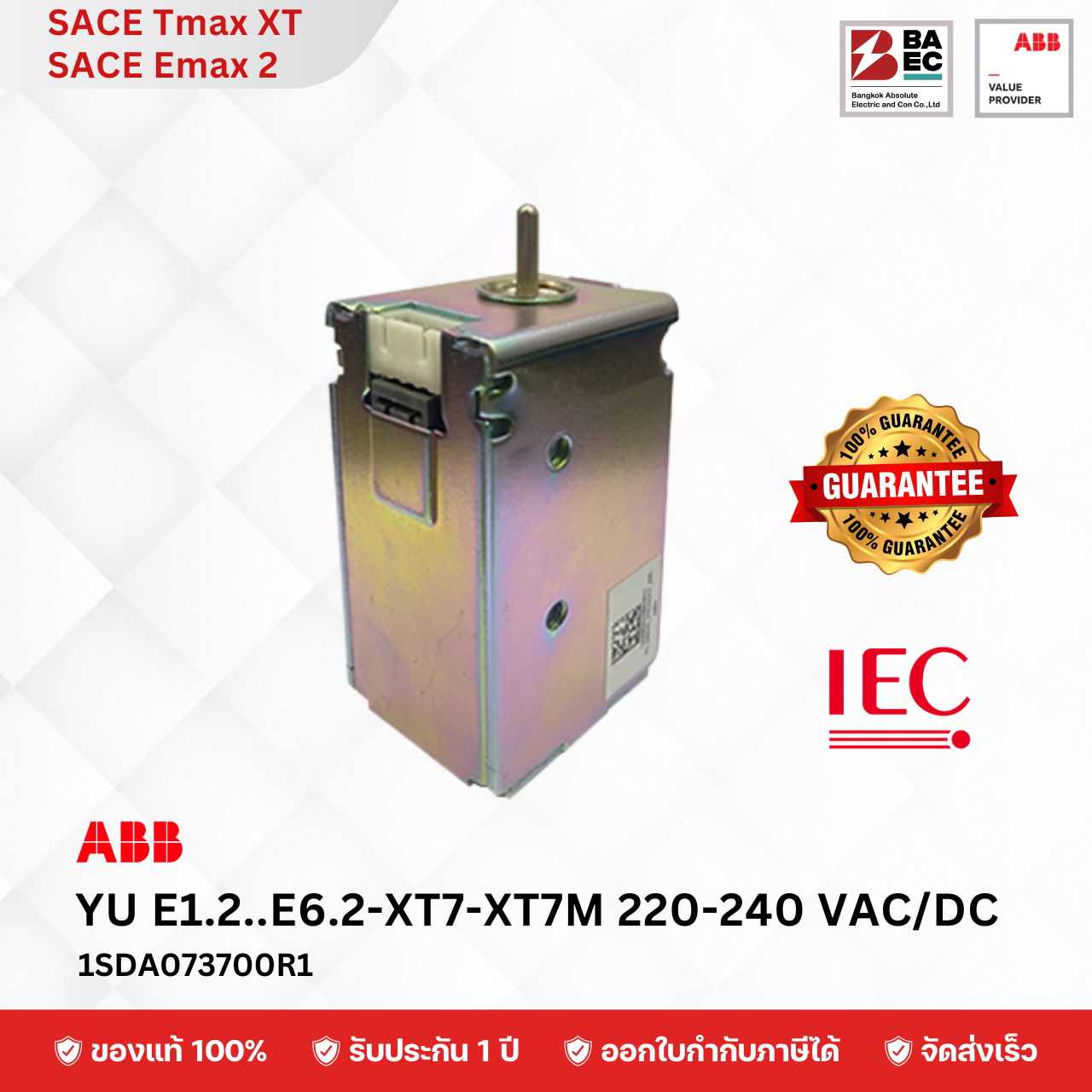 ABB E1.2..E6.2-XT7-XT7M 220..240VAC/DC Undervoltage