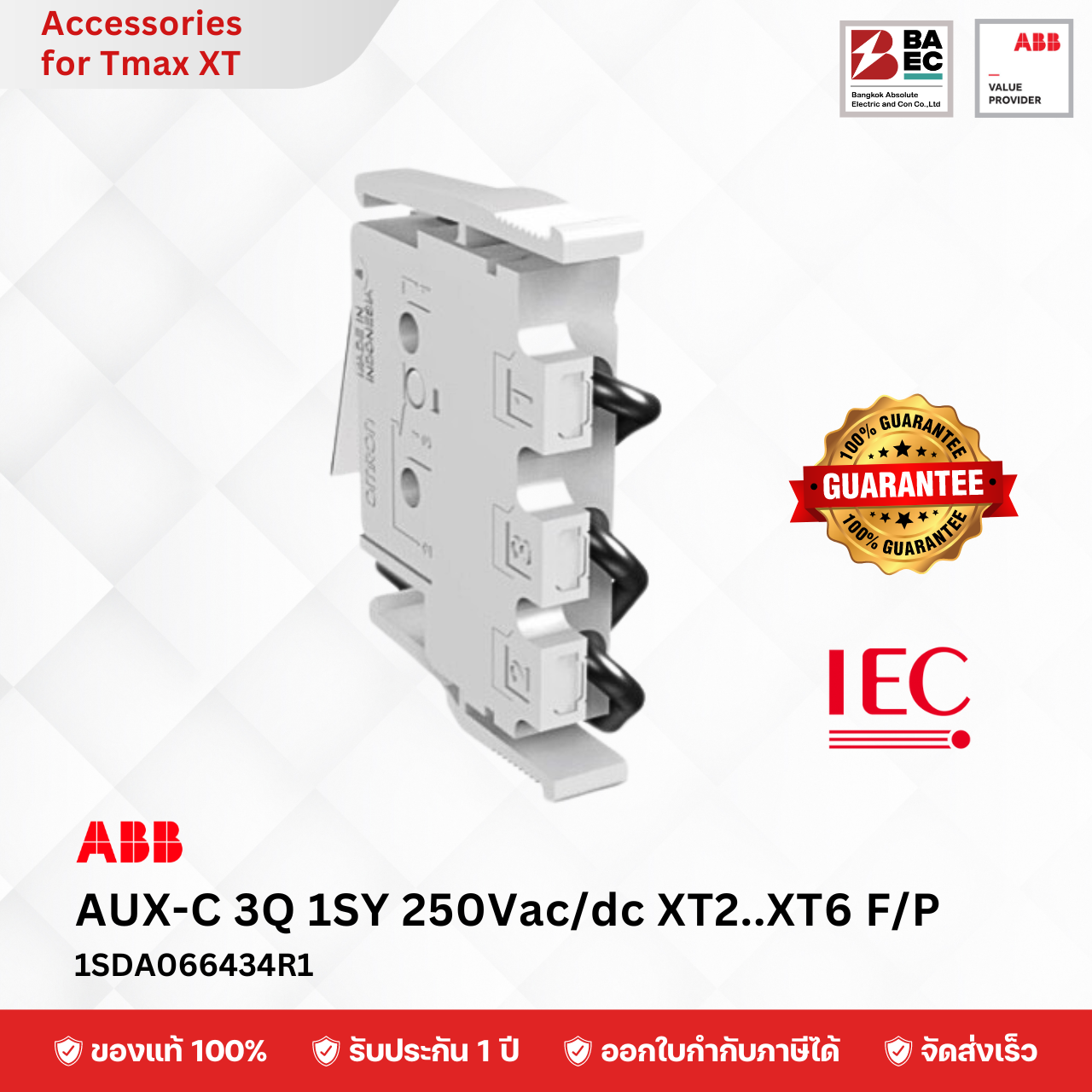 ABB AUX-C 3Q+1SY 250Vac/dc XT2..XT6 F/P