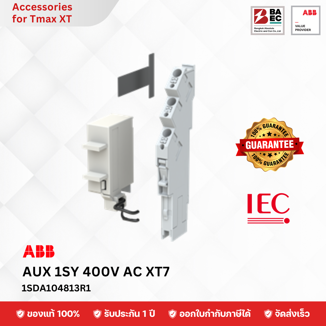 ABB Auxiliary Contact XT7 1SY 400V