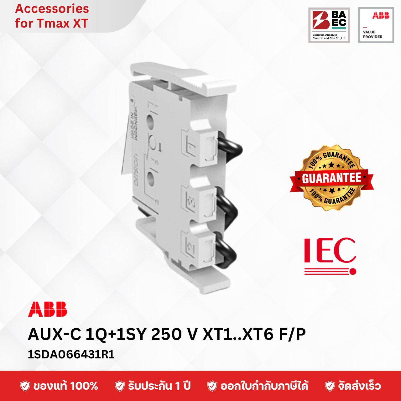 ABB AUX-C 1Q+1SY 250Vac/dc XT1...XT6 F/P