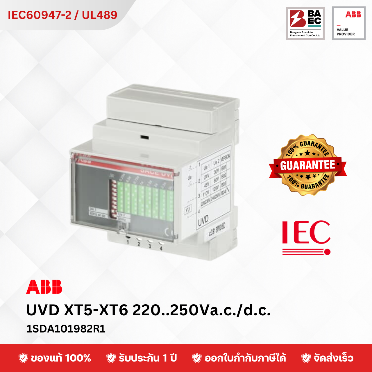 ABB Electronic time Delay XT5-XT6 220..250Va.c./d.c.