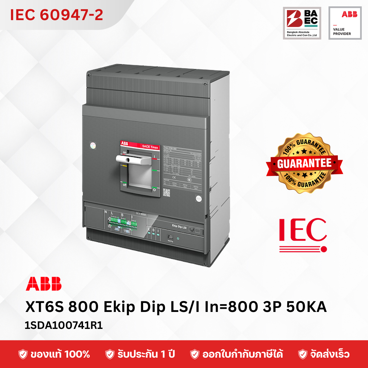 ABB XT6S 800 Ekip Dip 3p 50KA