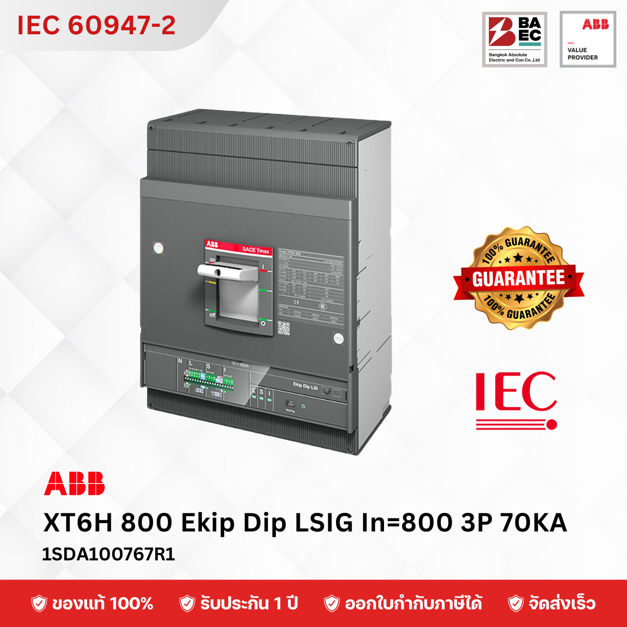 ABB XT6H 800 Ekip Dip 3p 70KA