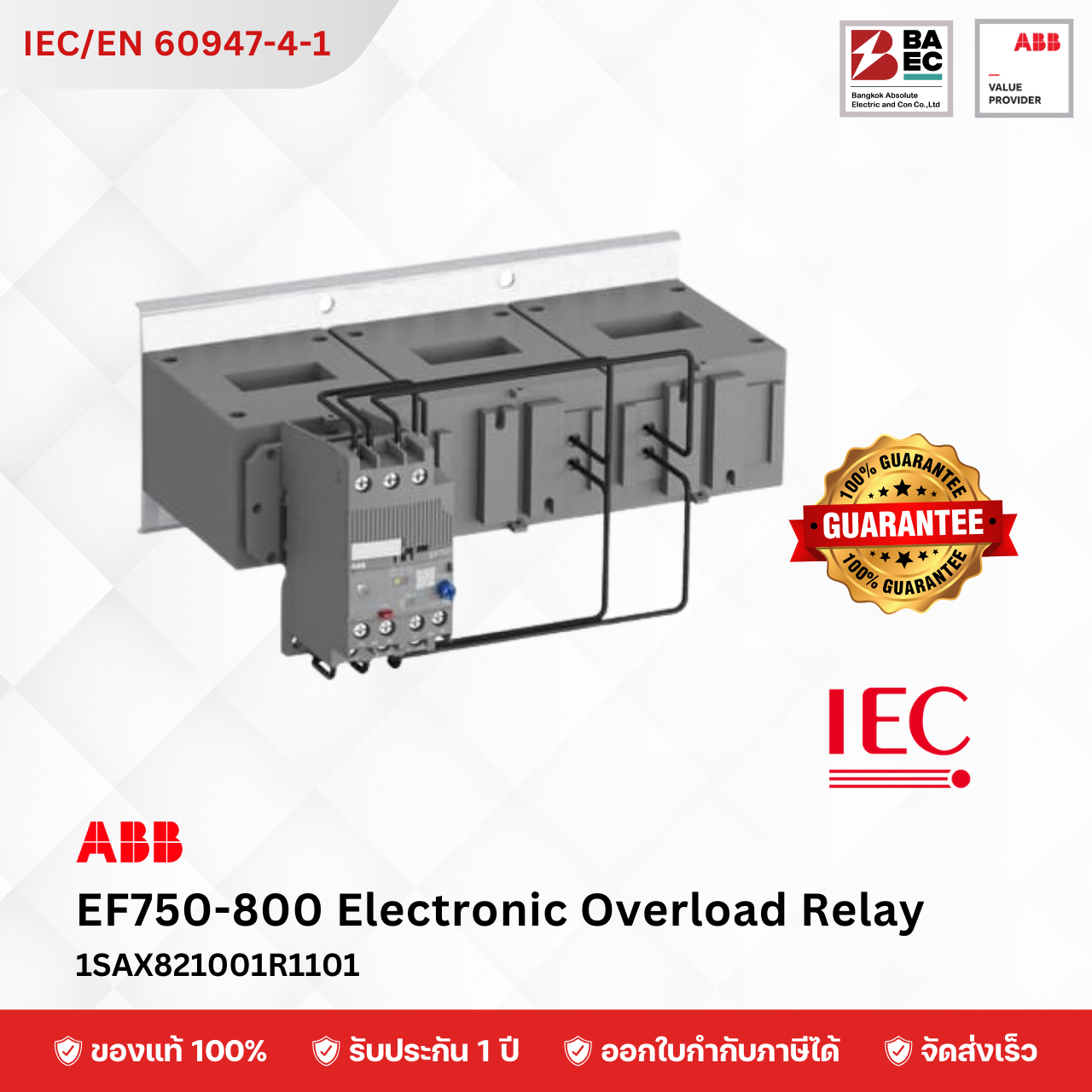 ABB Electronic overload relays (EF)