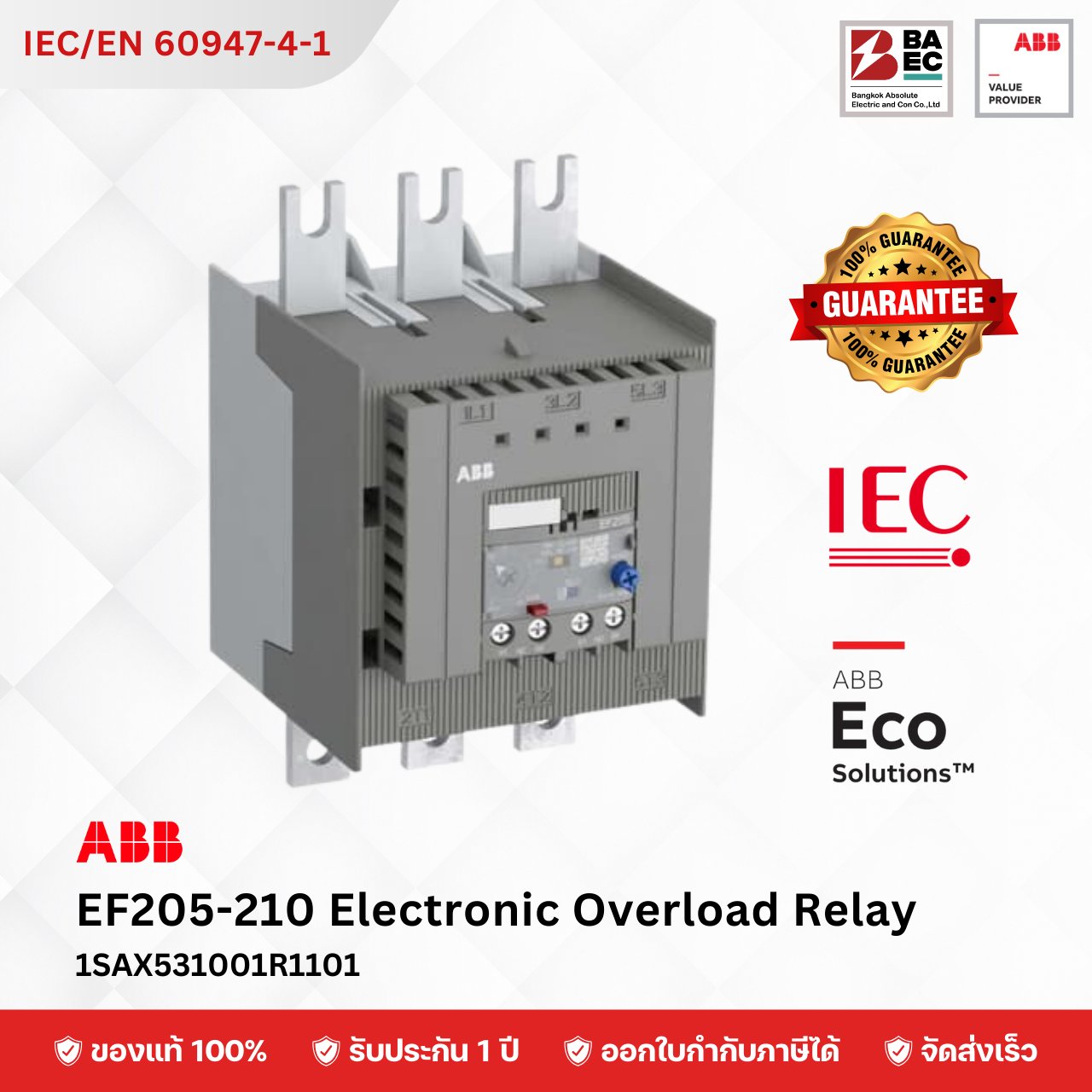 ABB Electronic overload relays (EF)