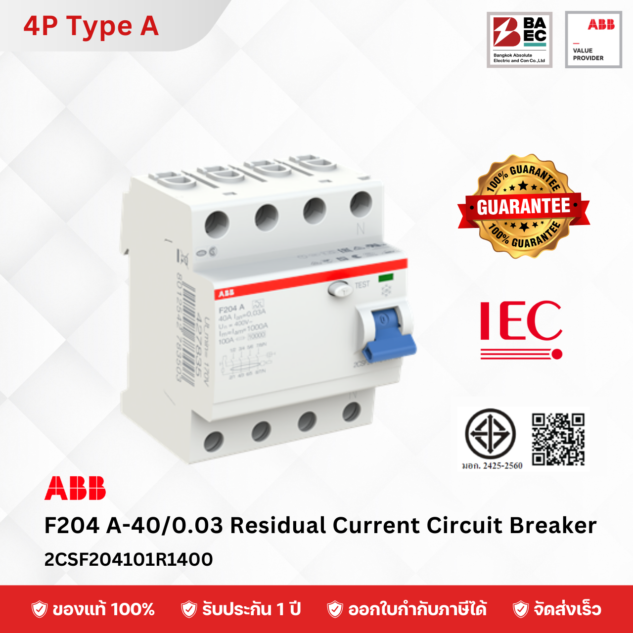 ABB RCCB Type A 2P - 4P