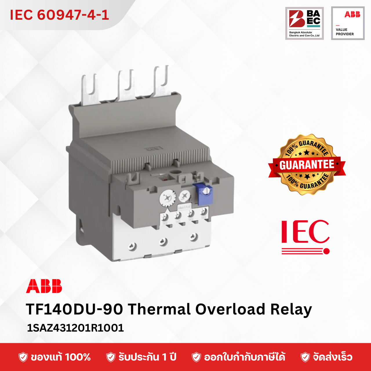 ABB Thermal Overload Relay (TF140)