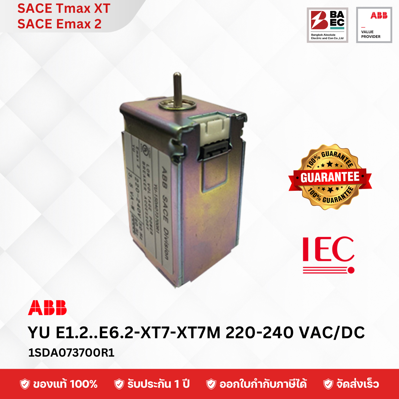 ABB E1.2..E6.2-XT7-XT7M 220..240VAC/DC Undervoltage