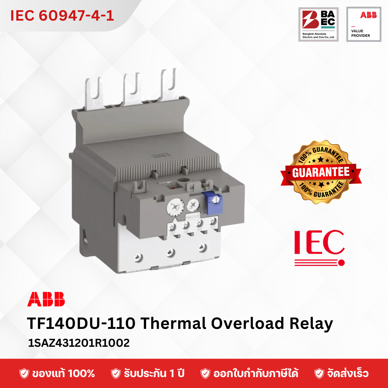 ABB Thermal Overload Relay (TF140)