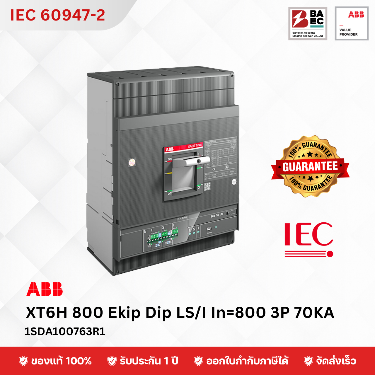 ABB XT6H 800 Ekip Dip 3p 70KA